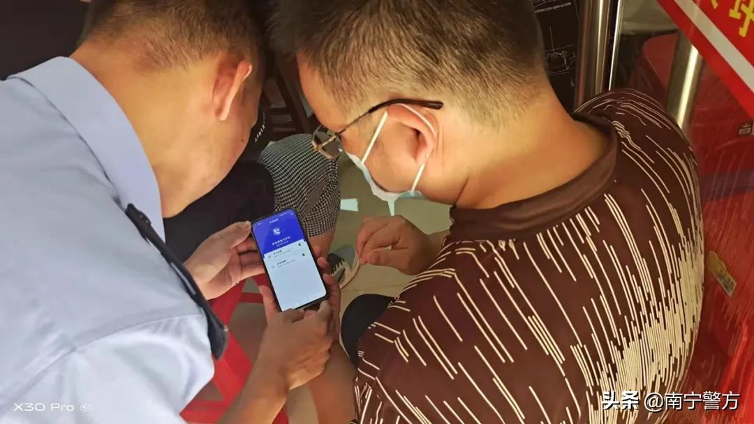 节日我在岗丨绿城反诈在行动