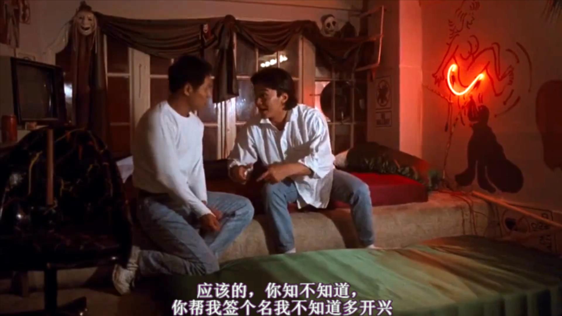 1989年，李连杰周星驰唯一合作的电影是部烂片？李连杰因此片离婚