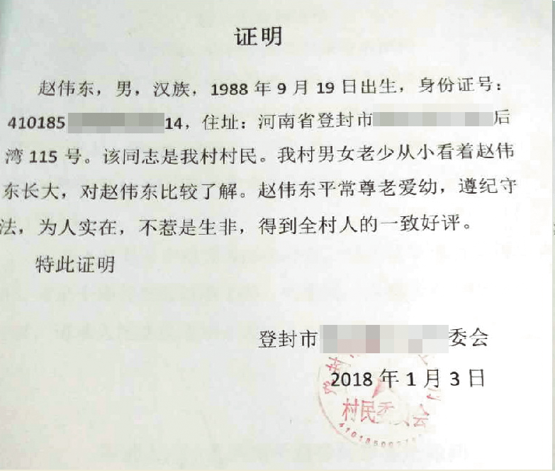 一句脏话引发2死2伤血案 29岁矿工刺死文龙醉酒汉 重审时律师辩护称属正当防卫