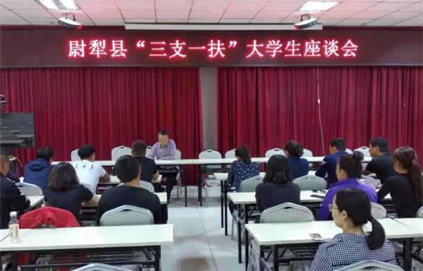 “三支一扶”有編制嗎？服務2年有機會直接入編，還有隱藏福利