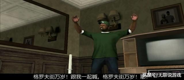 GTA系列：3D世界观中结局最好的几位主角，有的成为黑帮大佬