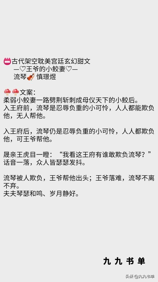 纯爱：穿成偏执反派的白月光/少将家的小悍夫/影帝是双面小娇夫