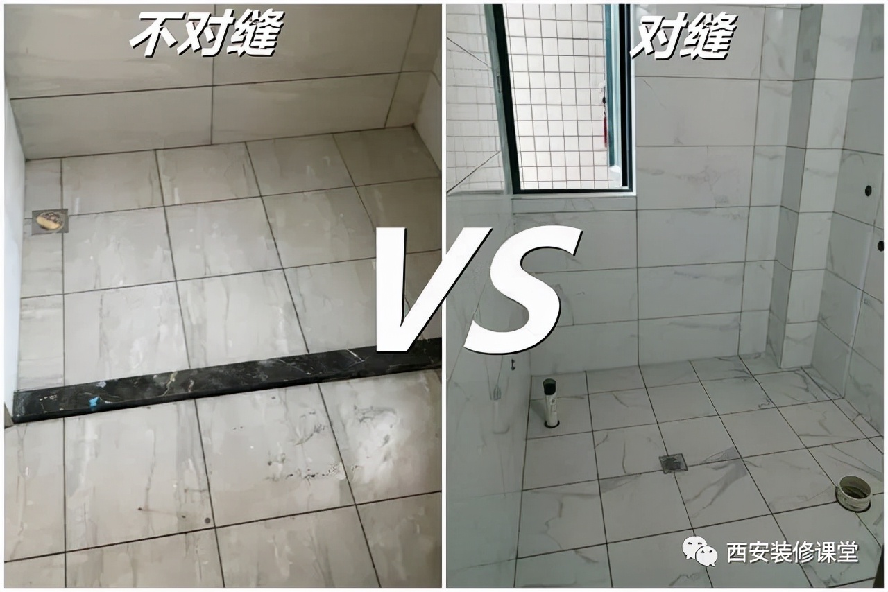 墙地砖对缝,需要满足的条件太多了