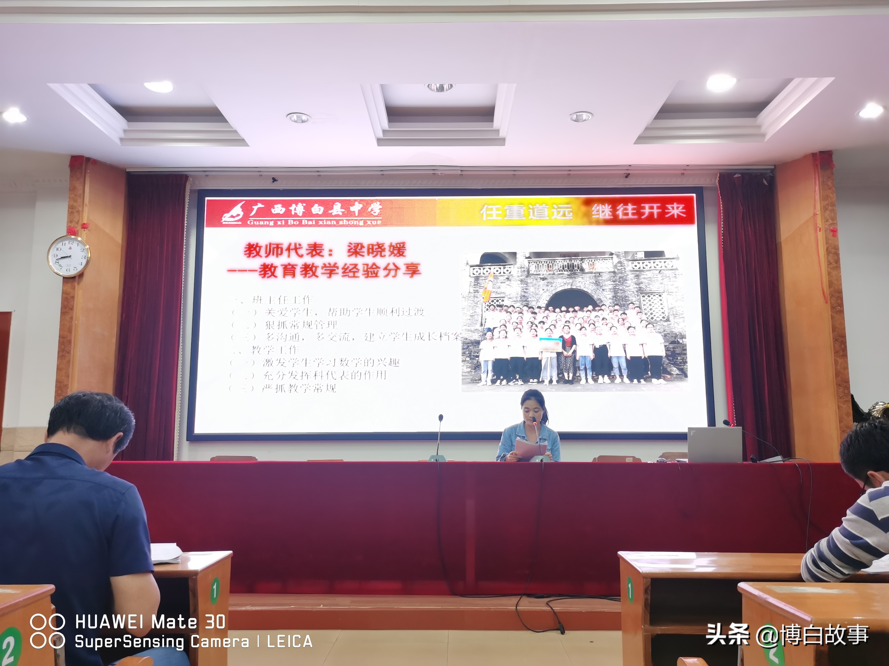 这就是广西博白县中学，月考也进行总结分析，重视高中起步阶段