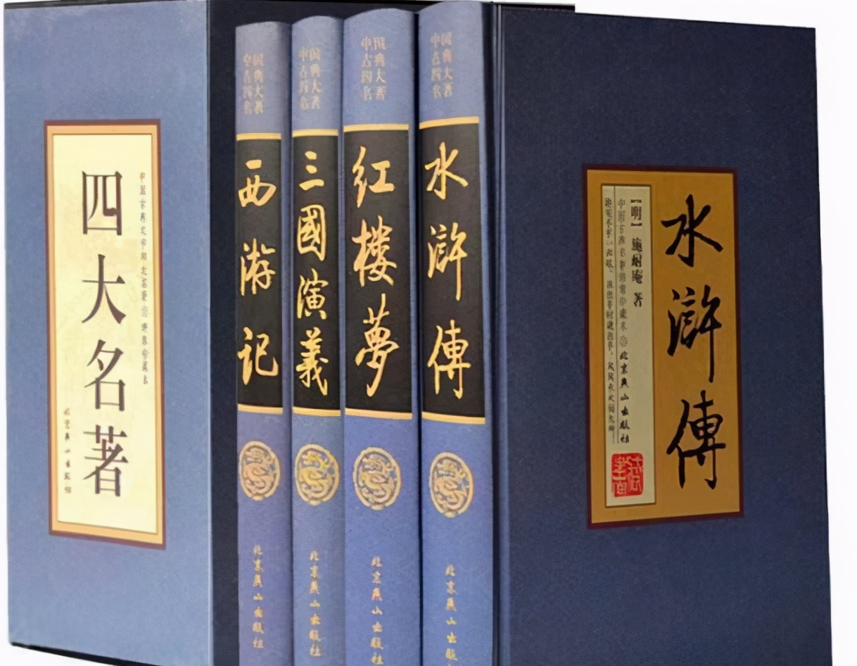 四大名著的作者简介四大古典名著作者经历简介