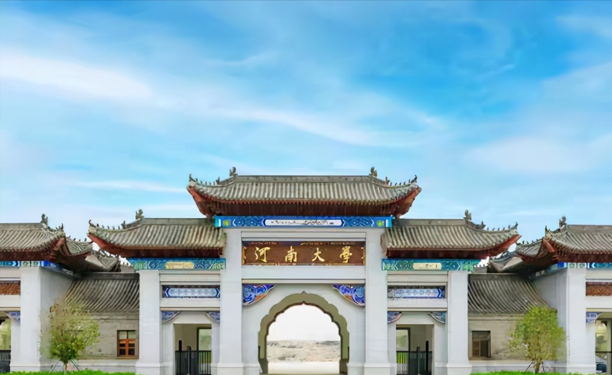 河南推出七所高校冲击“双一流”，河财大和郑轻落选，原因为何？