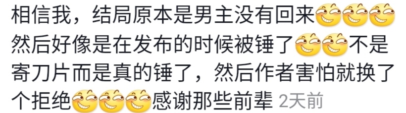 GOSICK作者真的因为被粉丝“打动”而改写结局了吗？