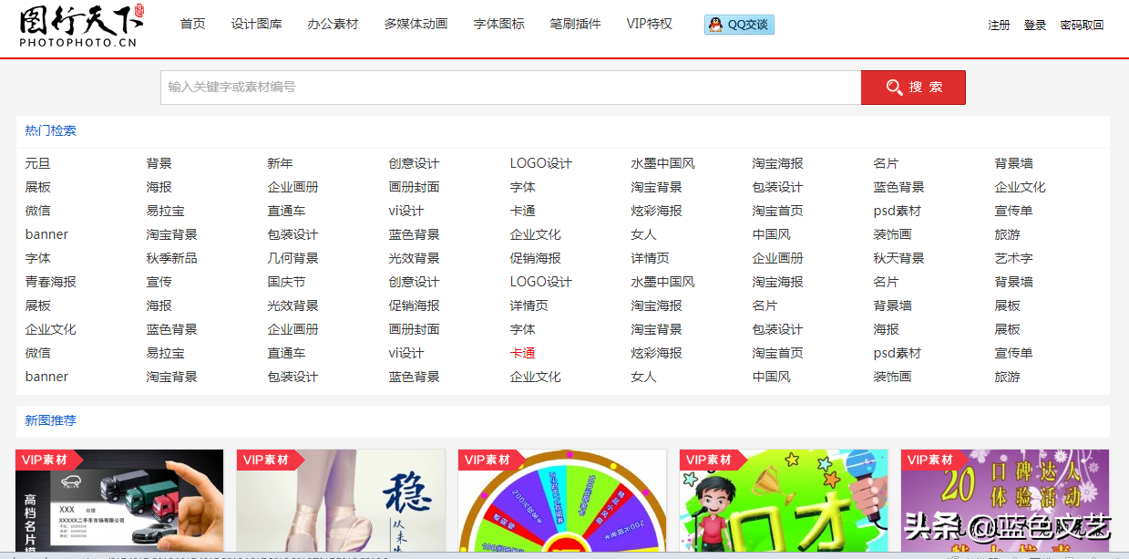 私藏奉献-精品自媒体资源网站