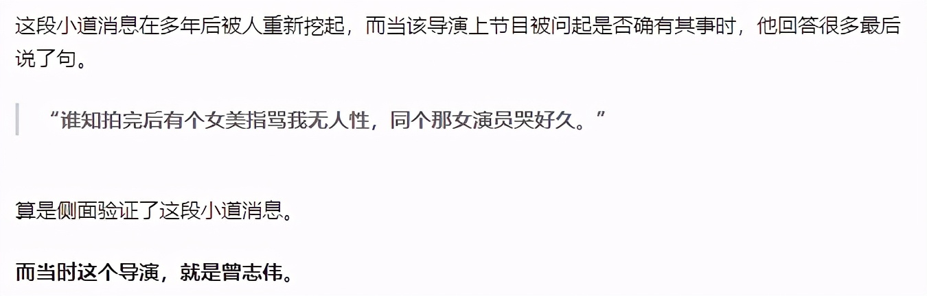 春卷门事件是怎么回事(曾志伟因骂容祖儿丑，被杨受成买凶重伤？刘銮雄出百万求证未果？)