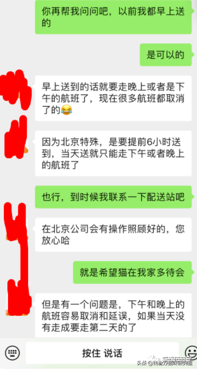 给大家介绍宠物托运的全过程，靠谱的宠物托运应该是怎么样的