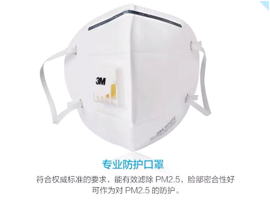 武汉发现不明原因肺炎，国家卫健委专家组已抵达武汉