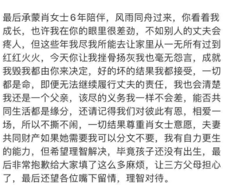 千万粉网红半阳儿童节得子！发文甜蜜告白老婆，半月前才被曝出轨