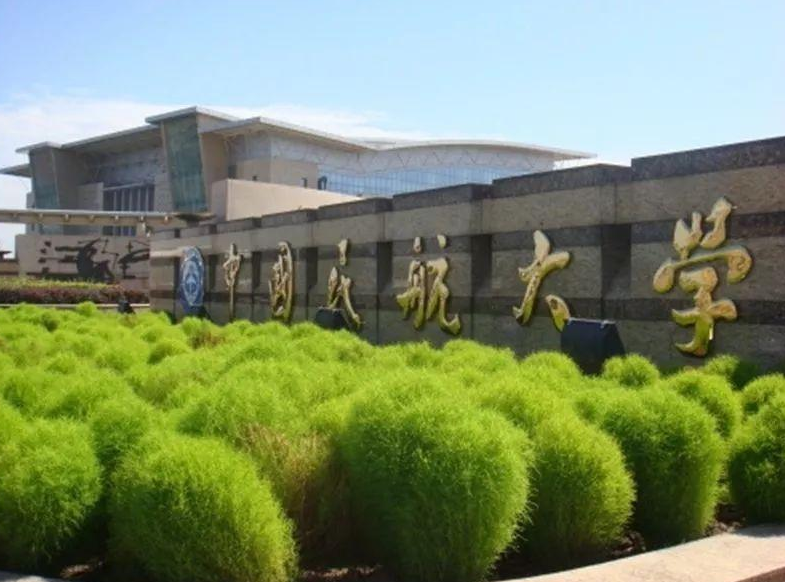 中国民航大学版“宋仲基”火了，身材有料颜值高，行走的招生简章