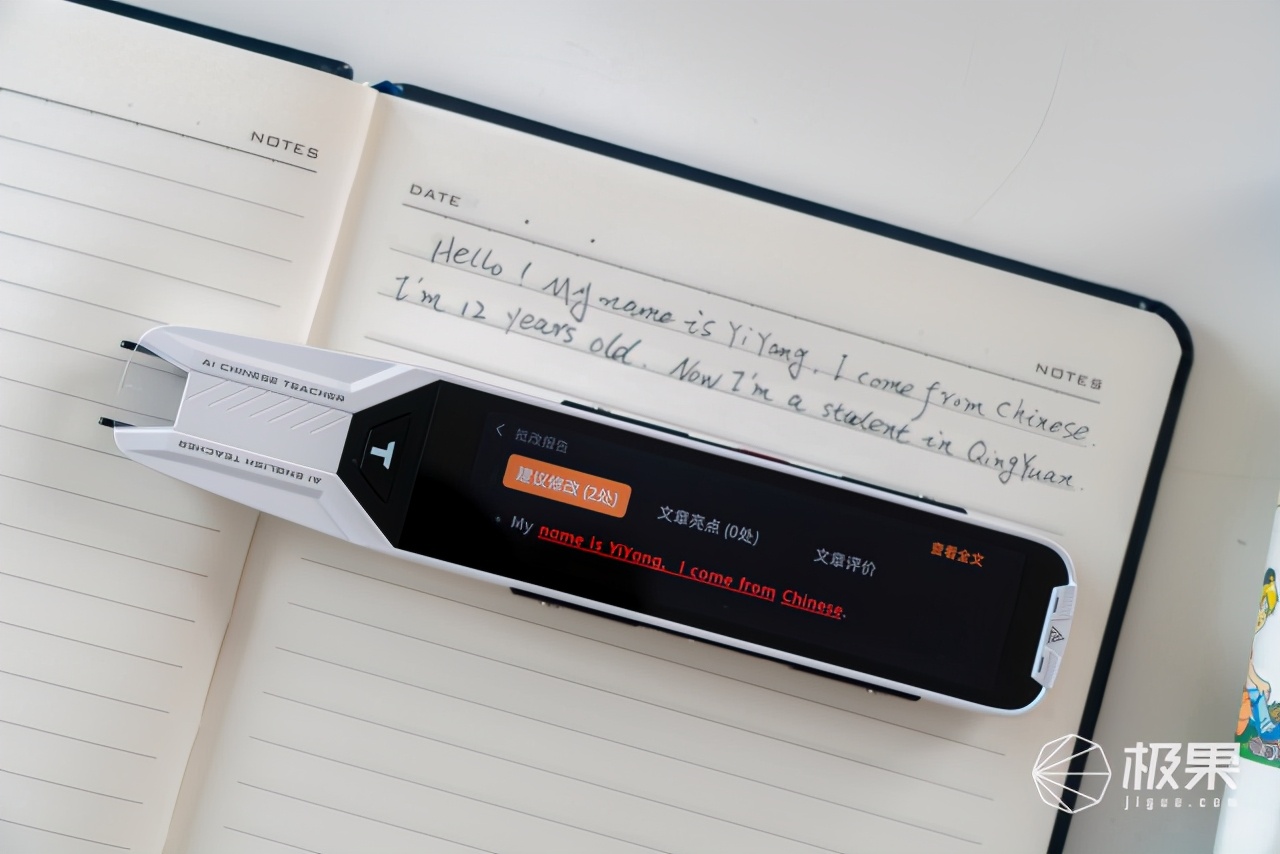 真· AI魔法！一笔搞定听说读写背译查解，堪称小初高双语学习神器