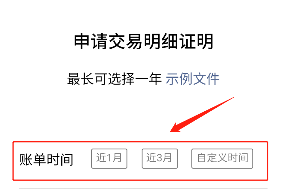 我将微信转账记录删除了，还能查到吗？