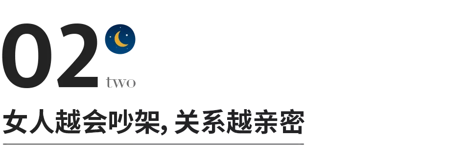 会折腾的女人，婚姻都不会太差