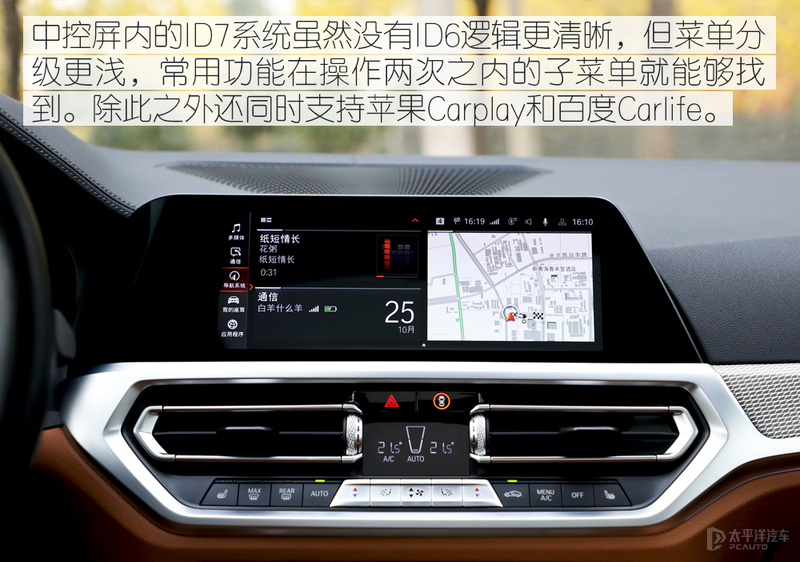 宝马终于良心发现！4系脱胎换骨，回头率甩3系一条街