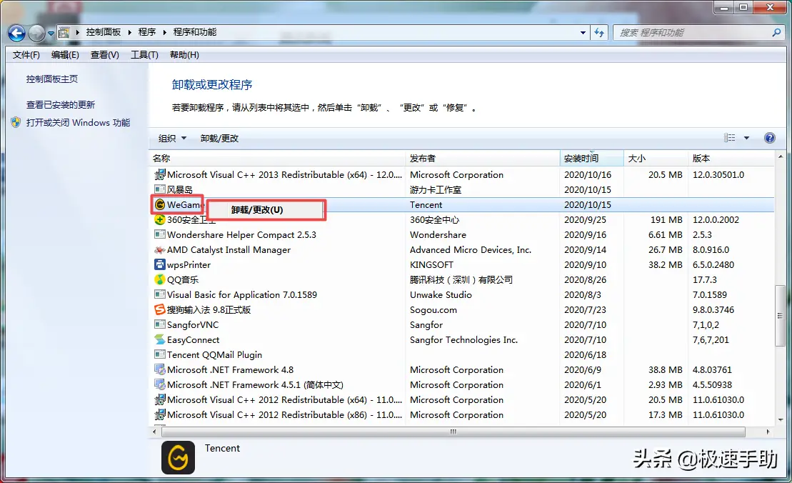 英雄联盟安装不了怎么办（Wegame上安装不了英雄联盟解决方法）