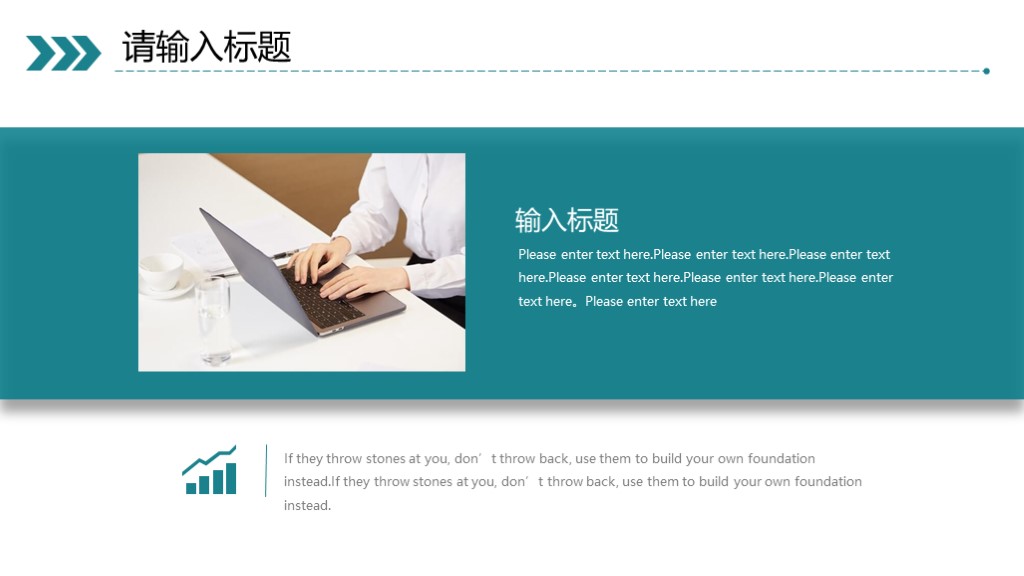 新模板来咯！第1022期：2019奔跑吧部门工作总结PPT模板