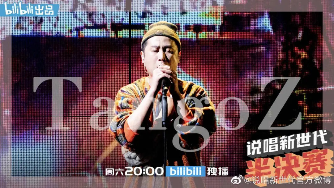 双十一前夕举办不单身派对，B站在想什么？