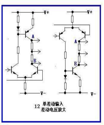 老式功放机八个接线图（功放维修OCL电路图解）