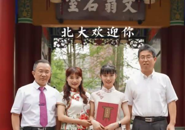 北大首封录取通知书送达，收件人美貌与才华并存，成功就读大钊班