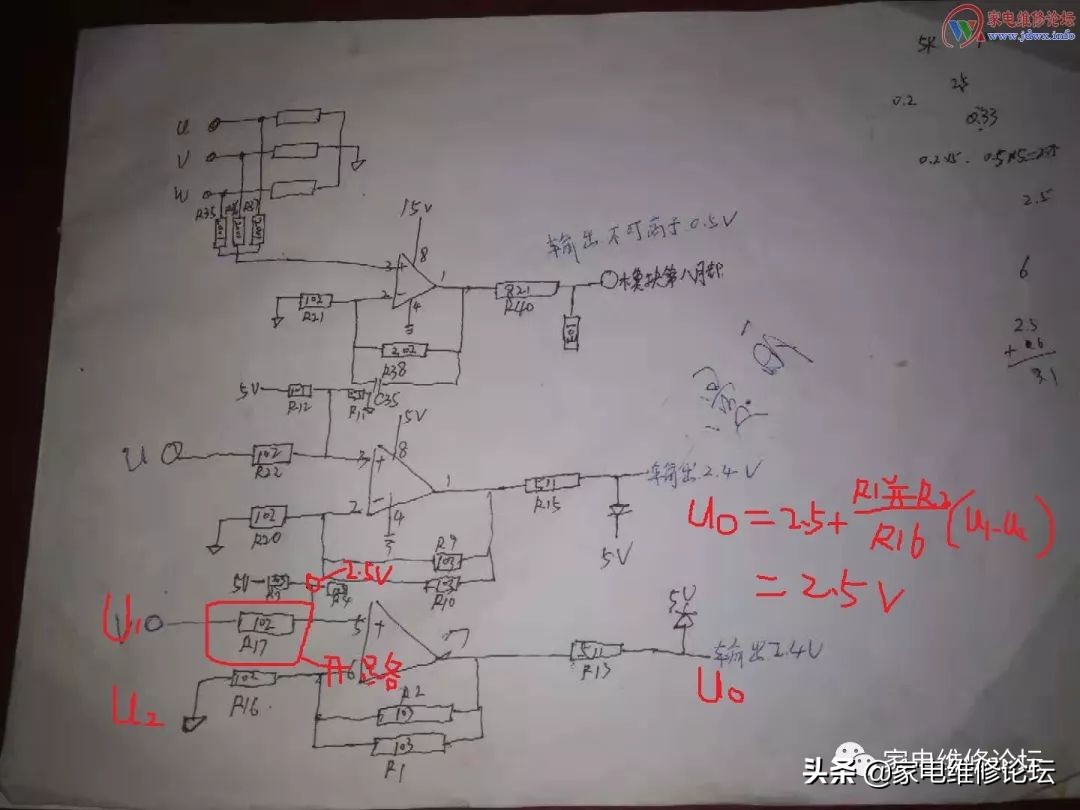 分享：海信空调报压机失步（闪灭闪）主板维修