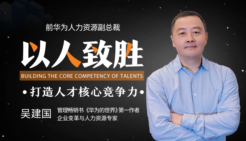 华为25年来核心工作方法，重磅披露！华为绝不外传的内部培训教程