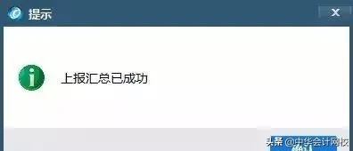 税务局紧急通知！ 5月征期延迟，金税盘、税控盘用户必须这样操作