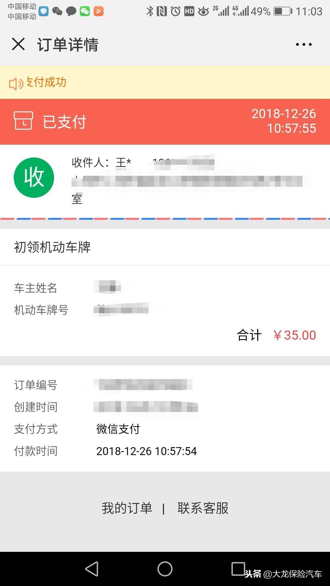 合肥二手车过户,合肥二手车过户在哪里办理