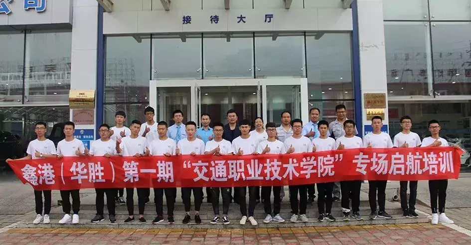 赤峰鑫港张相利：华丽的转身，从洗美到区域性豪车专修连锁龙头