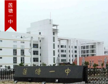 重点高中培养计划，提前锁定进贤一中、二中、莲一中