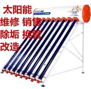 修：热水器，洗衣机，冰箱，空调，壁挂炉，冷库，燃气灶，电视