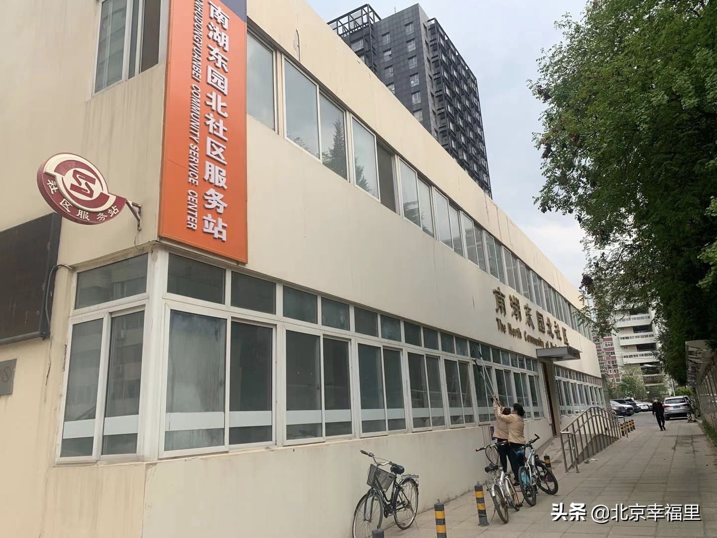 上车望京并不难！165万入住成熟社区吃喝玩乐俱全