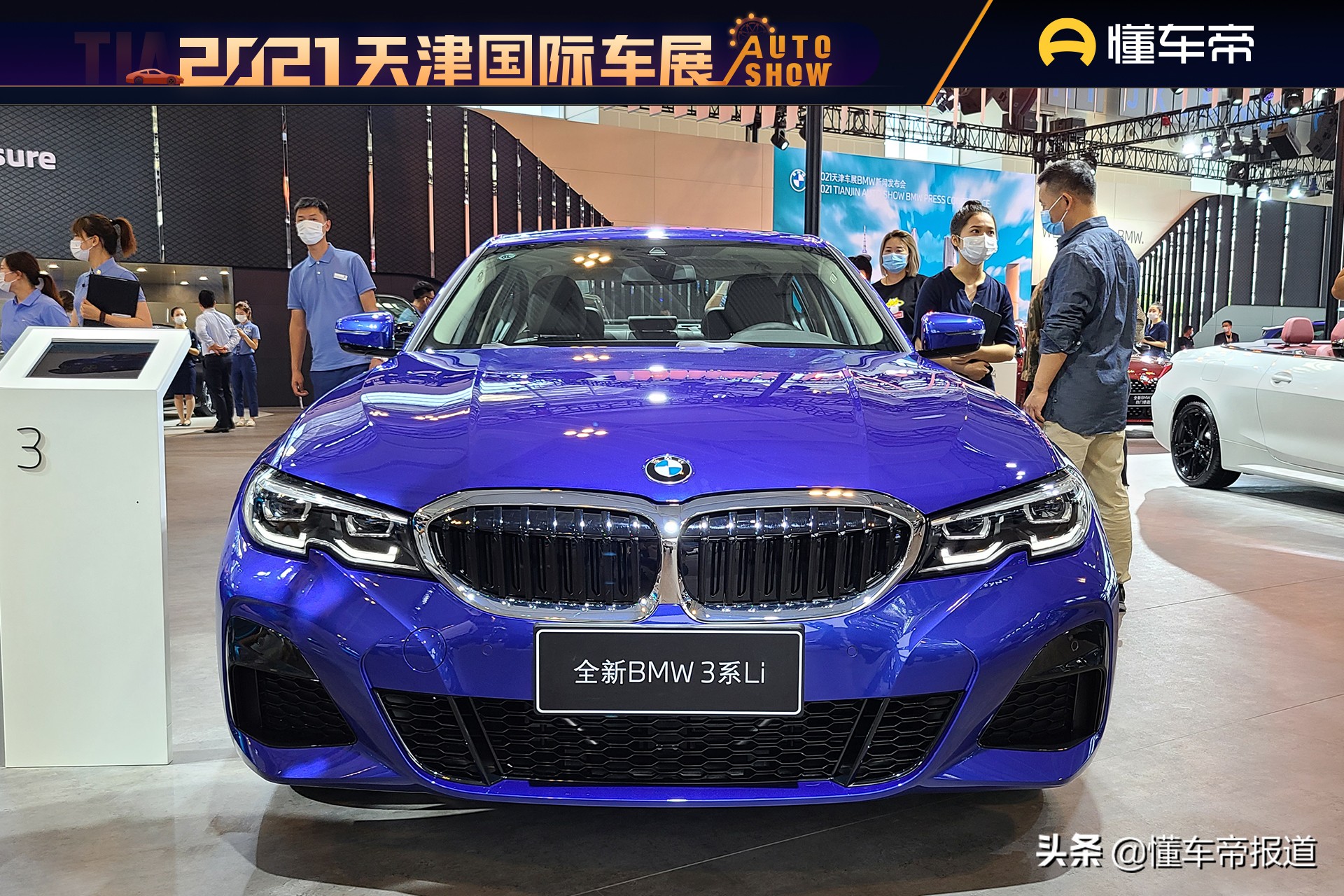 宝马3系新车价格一览 2024最新报价信息