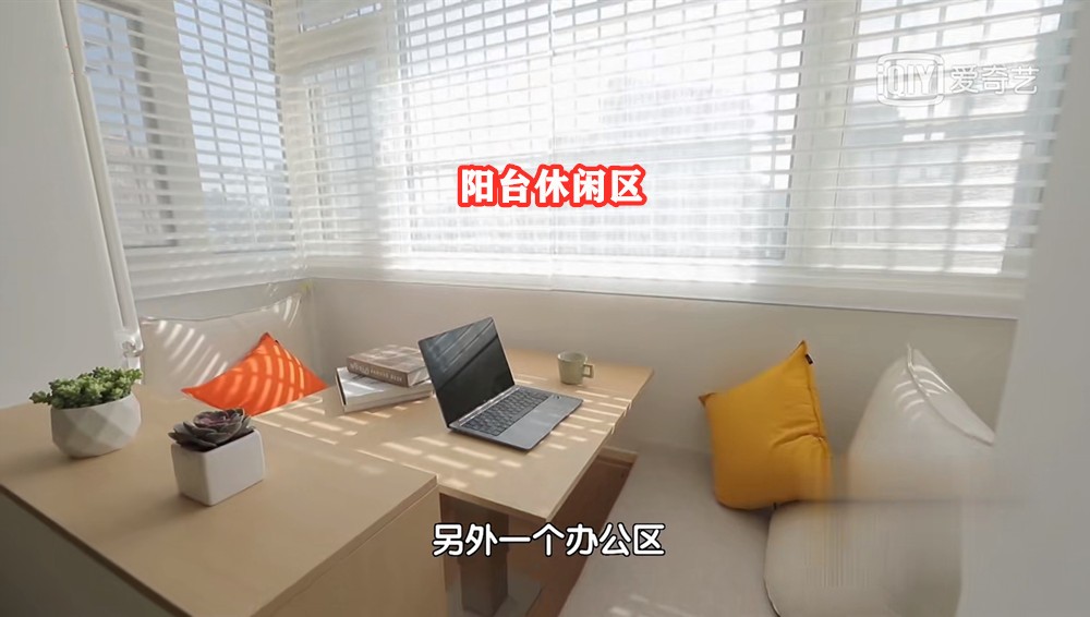 【親子宅設計精選】北京48㎡，跨國夫妻花38萬打造3室4廳，住下3代6口人，太厲害了