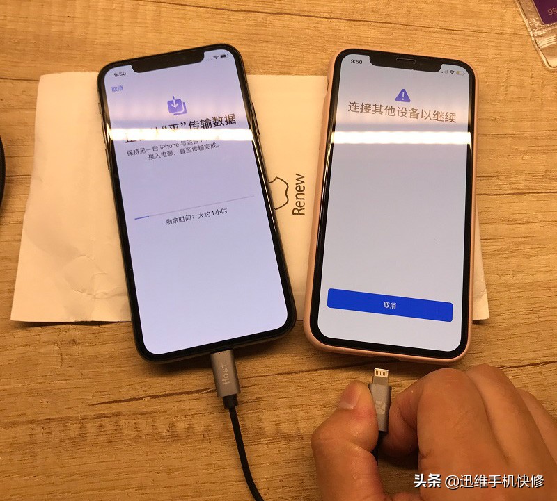 新旧iphone数据转移（苹果换机迁移方法分享）