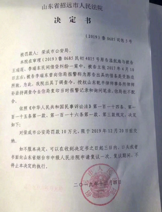 律师持令调查的3大难题及应对策略