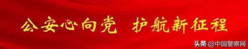 【我为群众办实事】吉林公安竭诚为无助青年解决户口问题