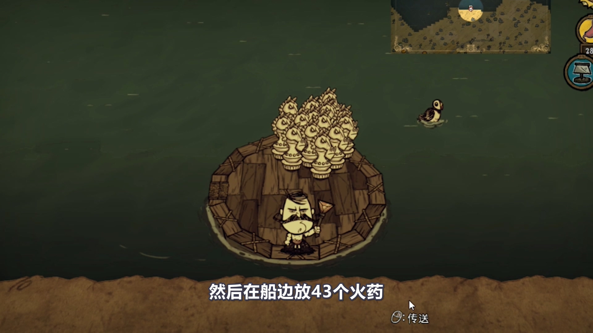 《饥荒》暗影棋子的介绍 黑心工厂得到大量暗影心脏