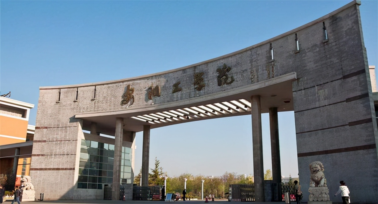 第四层次河南科技学院,河南城建学院,平顶山学院,新乡学院,安阳工学院