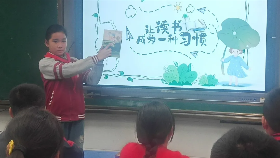 涟水县南门小学举行读书交流会(图2)