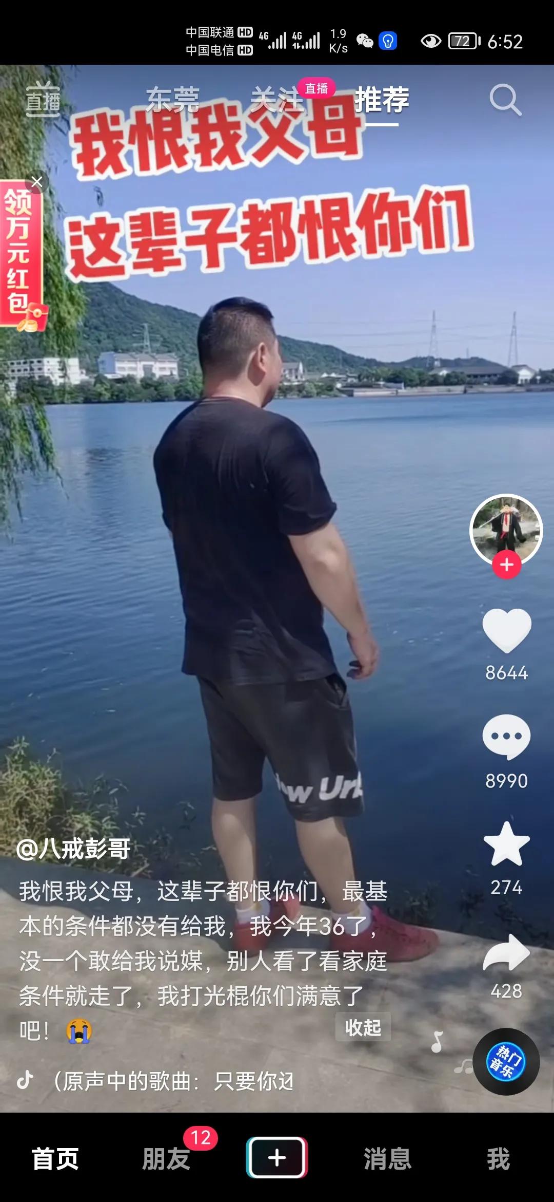 论原生家庭经济对后代的影响