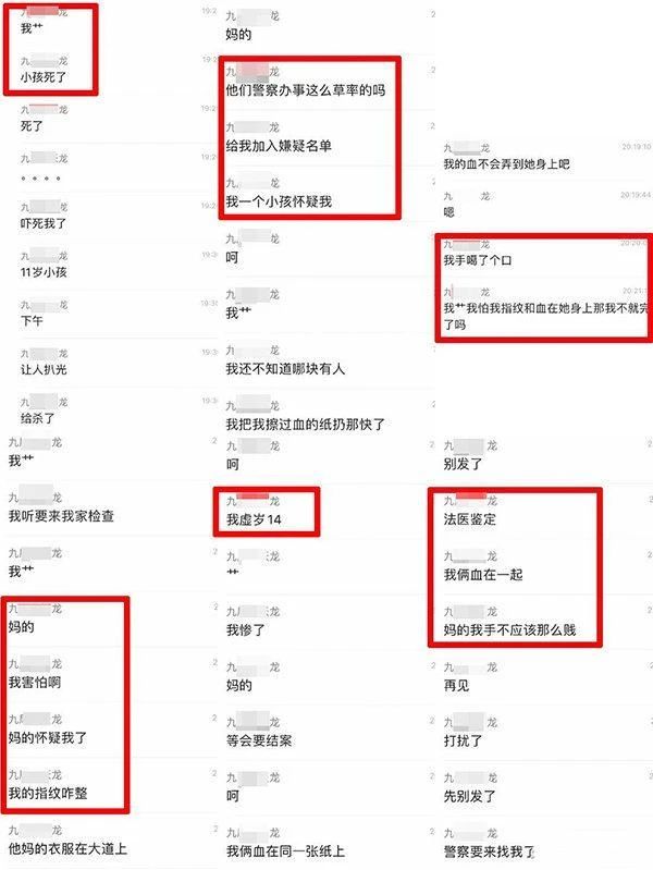 又一个“N号房”偷偷出现：1.6万个不雅视频，最小运营者仅12岁！