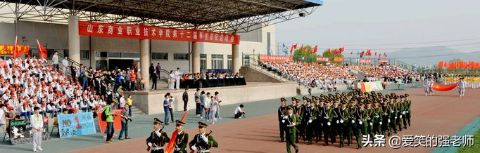 山东专科“小清华”—山东商业职业技术学院！99%的就业率