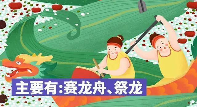 端午节吃五红，是哪五红？你准备好了吗？食谱拿去