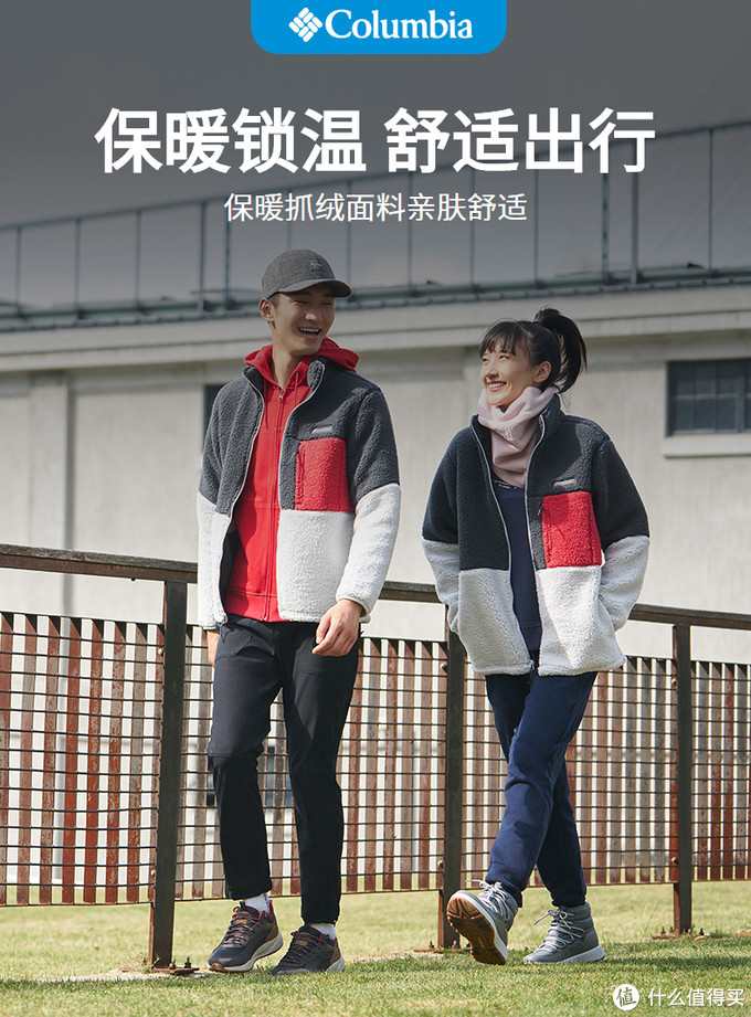 带你了解户外抓绒衣的历史和品牌