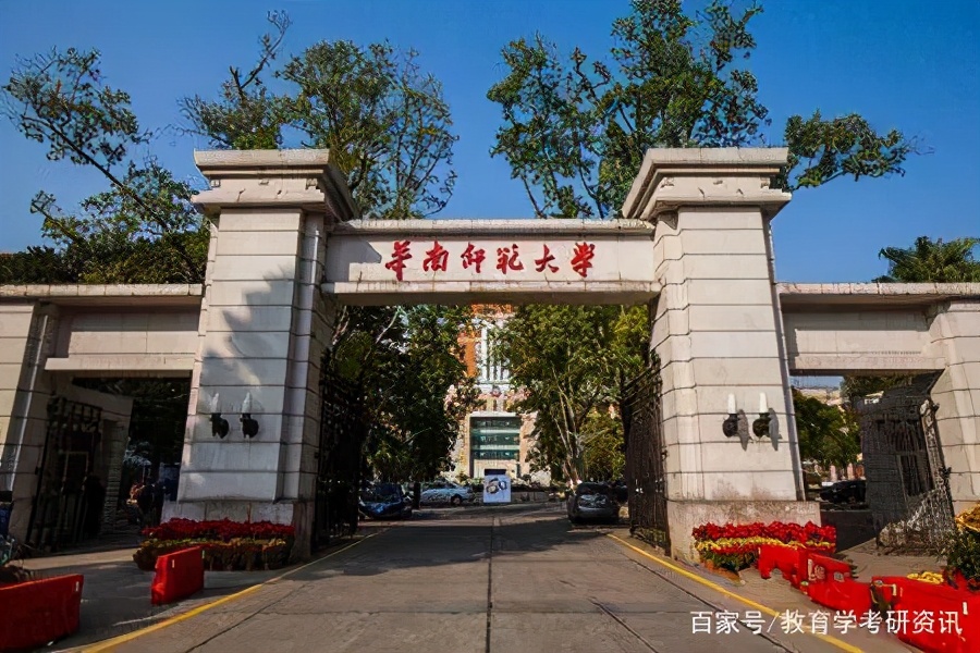 22考研教育学：心理健康教育高性价比院校推荐