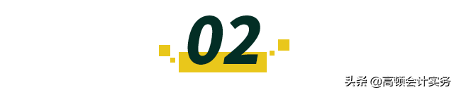 36-45岁考生备考CPA需要多久？学霸经验分享