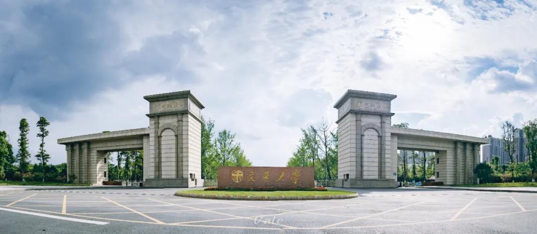 高考志愿报什么？世界一流专业、热搜专业、绿牌专业，四川这所高校全都有！